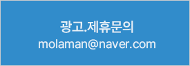 파트너사
